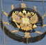 ВС РФ не разрешил парковать машину на газоне для принятия лекарства - Юстинский районный суд