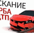 Из зала суда - Юстинский районный суд