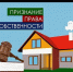 Из зала суда - Юстинский районный суд