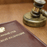 ВС РФ защитил права потребителей на выбор суда при споре с застройщиком - Юстинский районный суд