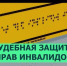 Из зала суда - Юстинский районный суд